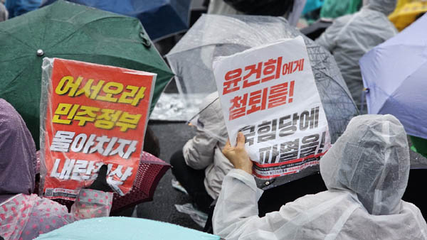 오늘의 손피켓, 세로로 만든 새로운 피켓. [사진 - 통일뉴스 하태한 통신원]