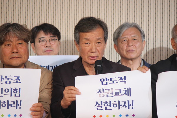 이용길 전국비상시국회의 상임공동대표 [사진-통일뉴스 이승현 기자]