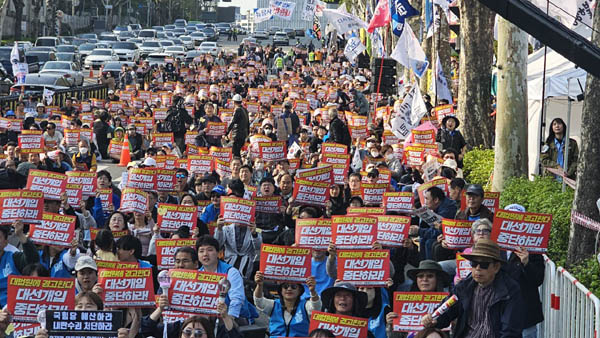 촛불행동의 137차 촛불대행진은 26일 오후 4시 서초동 대법원 옆에서 긴급 전국집중으로 진행되었다. [사진 - 통일뉴스 하태한 통신원]