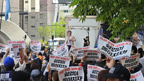 거니야~ 들리니? [사진 - 통일뉴스 하태한 통신원]