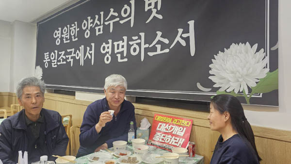 영원한 양심수의 벗 권오헌 선생 빈소를 찾았다. [사진 - 통일뉴스 하태한 통신원]