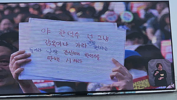 [사진 - 통일뉴스 하태한 통신원]