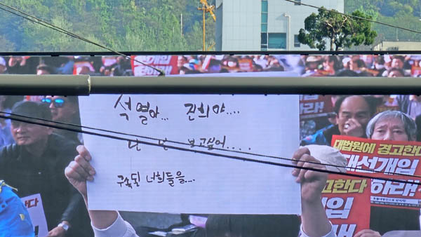 [사진 - 통일뉴스 하태한 통신원]