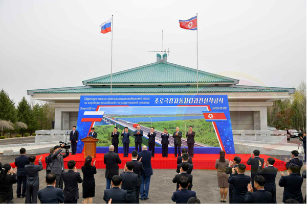 4월 30일 북측 라선시에서 '조로국경자동차다리 건설' 착공식이 진행됐다. [사진-노동신문] 