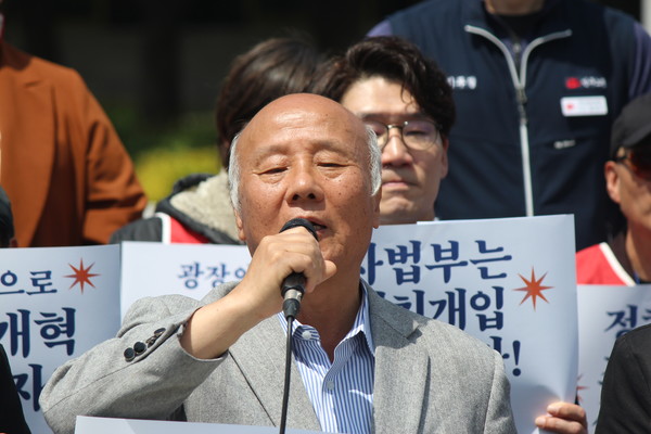 박석운 비상행동 공동의장 [사진-통일뉴스 이승현 기자]