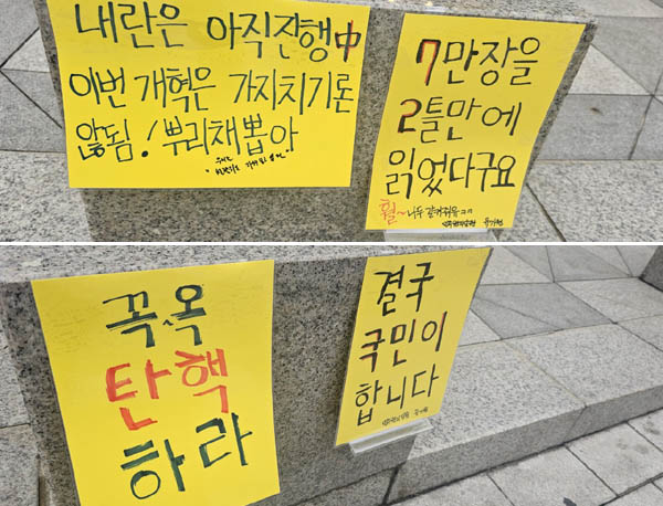 [사진 - 통일뉴스 하태한 통신원]