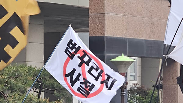 [사진 - 통일뉴스 하태한 통신원]