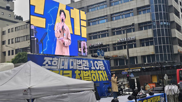  촛불행동 공동대표 김지선 사회자의 우렁찬 울림이 높고 크고 깊게 퍼쳐 나갔다. [사진 - 통일뉴스 하태한 통신원]