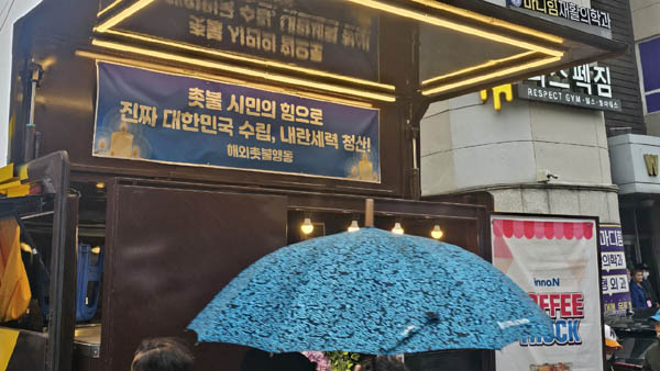 [사진 - 통일뉴스 하태한 통신원]