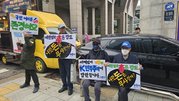 [사진 - 통일뉴스 하태한 통신원]