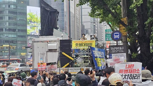  강남역 삼성타운에 도착해서 마무리 집회를 하였다. 상 고장으로 김지선 사회자의 목소리만 들렸다.  [사진 - 통일뉴스 하태한 통신원]