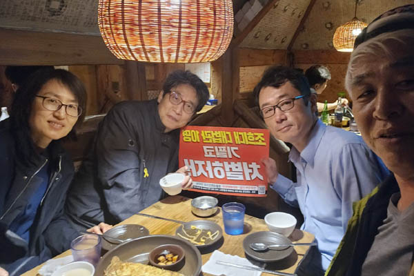 이들과 함께 했기에 여기까지 올 수 있었다. [사진 - 통일뉴스 하태한 통신원]