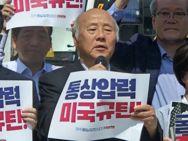 박석운 전국민중행동 상임공동대표 [사진-통일뉴스 이승현 기자]