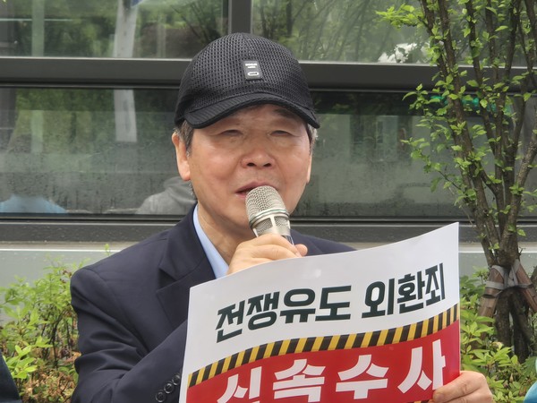 이장희 서울 자주통일평화연대 상임대표의장 [사진-통일뉴스 이승현 기자]