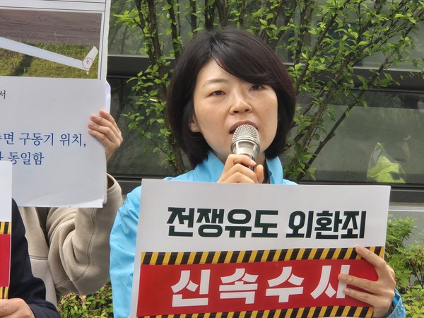 신미연 진보당 자주통일평화위원장 [사진-통일뉴스 이승현 기자]