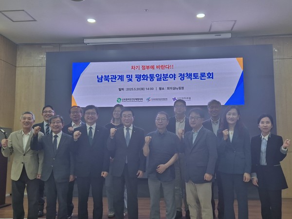 남북협력민간단체협의회(북민협, 회장 곽수광)과 민족화해협력범국민협의회(민화협, 대표상임의장 김삼열), 시민평화포럼(공동대표 박창일)은 20일 오후 서울 센터포인트광화문 지하 회의실에서 '제21대 대통령선거, 차기정부에 바란다!-남북관계 및 평화통일분야 정책토론회'를 진행하고 한반도 긴장 완화와 남북관계 개선, 주변국과의 협력적 관계회복을 위한 노력 등을 요구했다. [사진-통일뉴스 이승현 기자]