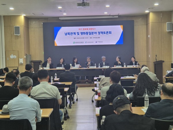 왼쪽부터 이시종 민화협 사무처장, 이영아 시민평화포럼 활동가, 윤은주 뉴코리아 대표, 김성민 민화협 정책위원장, 홍상영 북민협 한반도 평화와 남북교류협력 정상화를 위한 특별위원회 위원장, 김성경 북한대학원대학교 교수, 김혜영 월드비전 팀장. [사진-통일뉴스 이승현 기자]