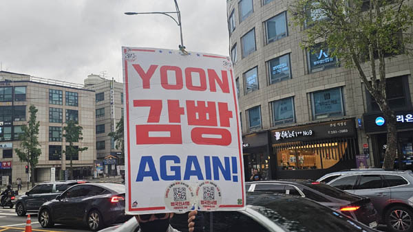 [사진 - 통일뉴스 하태한 통신원]