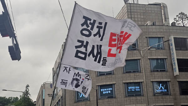 [사진 - 통일뉴스 하태한 통신원]