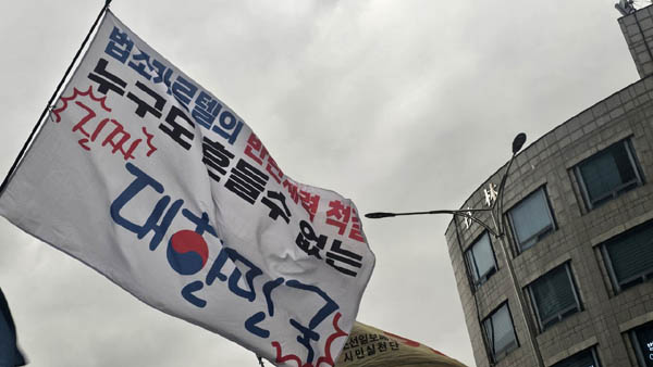 [사진 - 통일뉴스 하태한 통신원]