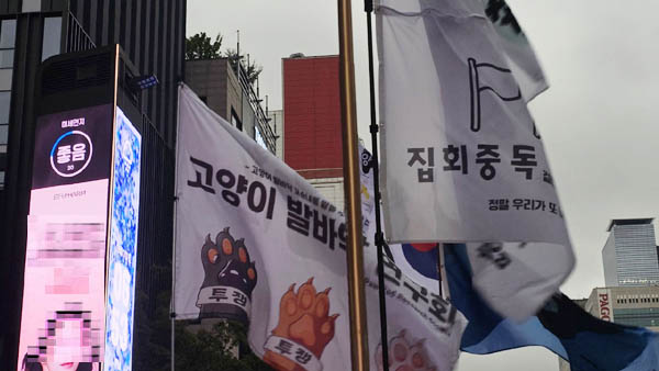 [사진 - 통일뉴스 하태한 통신원]