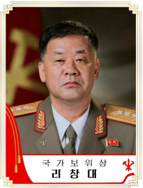 [사진-노동신문]