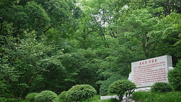 [사진-주북 중국대사관]