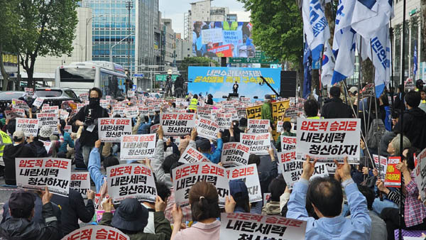 촛불행동이 주최한 141차 전국집중 촛불대행진이 25일 서울 서초 교대역 인근에서 열렸다.[사진 - 통일뉴스 하태한 통신원]