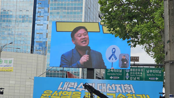 안진걸 민생경제연구소 소장이 모처럼 무대에 올랐다. [사진 - 통일뉴스 하태한 통신원]