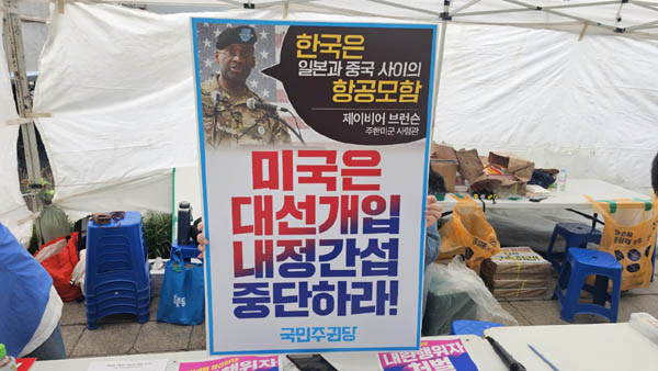 [사진 - 통일뉴스 하태한 통신원]