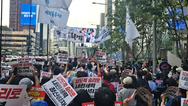 신논현역 인근에서 정리집회를 가졌다. [사진 - 통일뉴스 하태한 통신원]