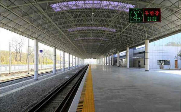 두만강역 플랫폼 [사진-노동신문]