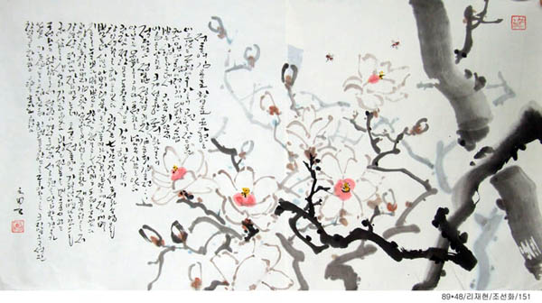 「목란」, 리재현, 조선화, 89×48cm, C 컬렉션. 정종여 김용준 황영준 윤자현에 관한 1960년대 일화를 적고 있다. [사진 제공 – 이양재]