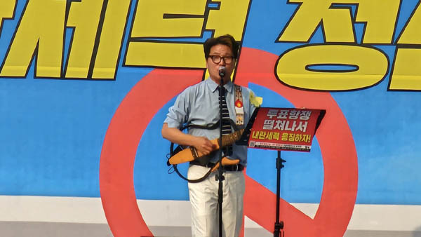 가수 백자 님은 어떤 상황에도 무대에 올라 얼어붙은 손가락으로 기타줄을 튕기며 심금을 울렸다. [사진 - 통일뉴스 하태한 통신원]