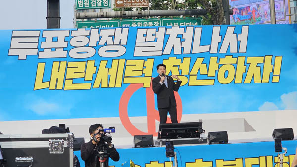 김준형 조국혁신당 의원이 미국은 간섭 말라고 목소리를 높였다. [사진 - 통일뉴스 하태한 통신원]