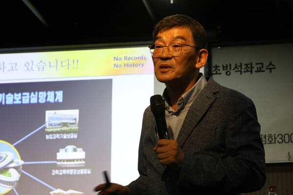 김광운 교수는 ‘두 개의 국가’는 북한이 1950년대에 먼저 제기했다고 북측 사료를 근거로 밝혔다. [서잔 - 통일뉴스 김래곤 통신원]