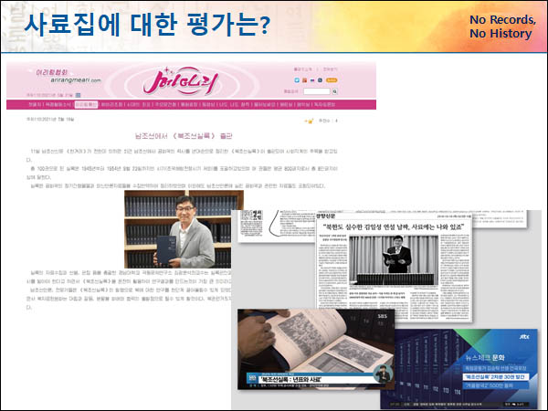 김광운 교수가 [자료 제공 - 김광운]