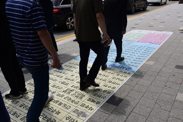 국립대전현충원을 방문한 시민들이 반민족·반민족행위자 명단을 짓밟으며 지나가고 있다. [사진-통일뉴스 임재근 객원기자]