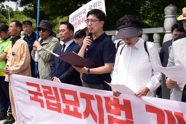 김선재 민족문제연구소 대전지역위원회 청년국장이 연대 발언을 하고 있다. [사진-통일뉴스 임재근 객원기자]