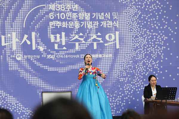 반목과 단절의 시대를 마감하고, 평화와 생명의 시대가 마침내 시작되었음을 알리고자 하는 마음을 담은 경기가창을 위한 국악관현악곡 ‘태평’을, 국가무형문화재 경기민요 이수자인 최수정이 노래하고 있다. [사진-통일뉴스 김래곤 통신원]
