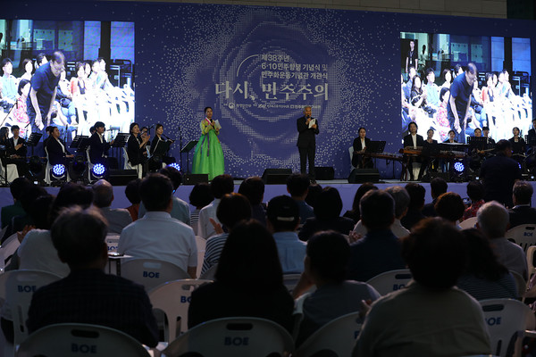 이재오 민주화운동기념사업회 이사장이 내빈소개와 인사말을 하였다. [사진-통일뉴스 김래곤 통신원]