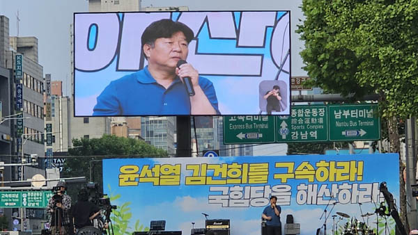 양문석 더불어민주당 의원이 발언에 나섰다. [사진 - 통일뉴스 하태한 통신원]