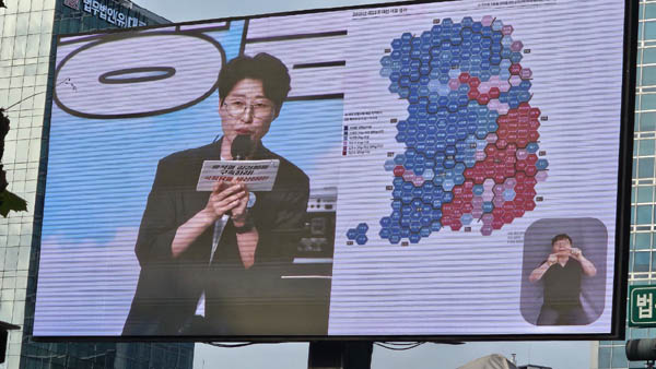 [사진 - 통일뉴스 하태한 통신원]