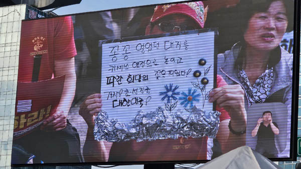 [사진 - 통일뉴스 하태한 통신원]