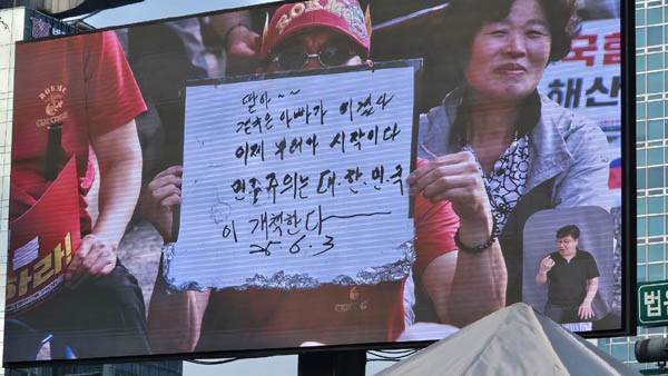 [사진 - 통일뉴스 하태한 통신원]