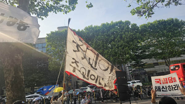 [사진 - 통일뉴스 하태한 통신원]