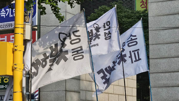 [사진 - 통일뉴스 하태한 통신원]