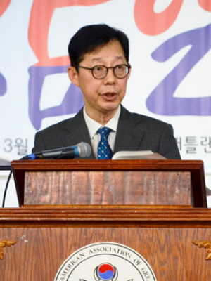 박윤주 외교 1차관. [사진출처-주애틀랜타총영사관]