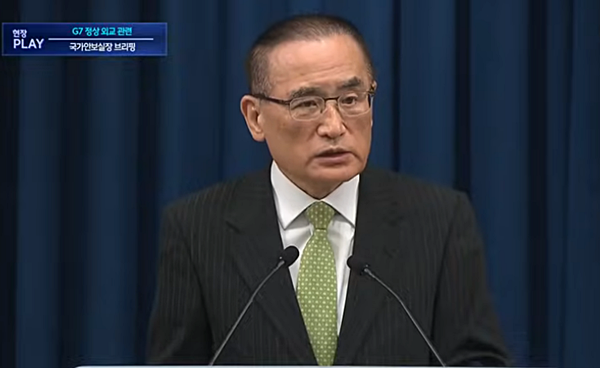 15일 브리핑하는 위성락 국가안보실장. [사진 갈무리-MBC 유튜브]