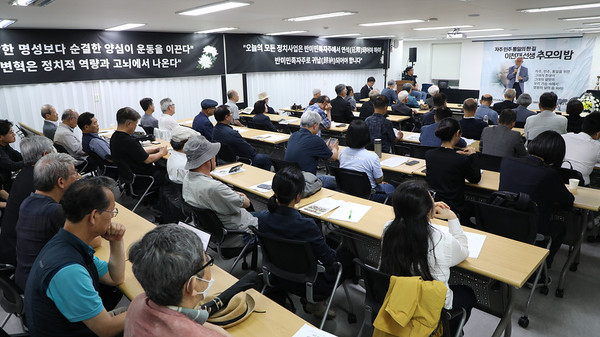 ‘명동 할아버지’ 이천재 선생 추모의 밤이 16일 오후 전국택배노조 대회의실에서 열렸다. [사진-통일뉴스 김래곤 통신원]